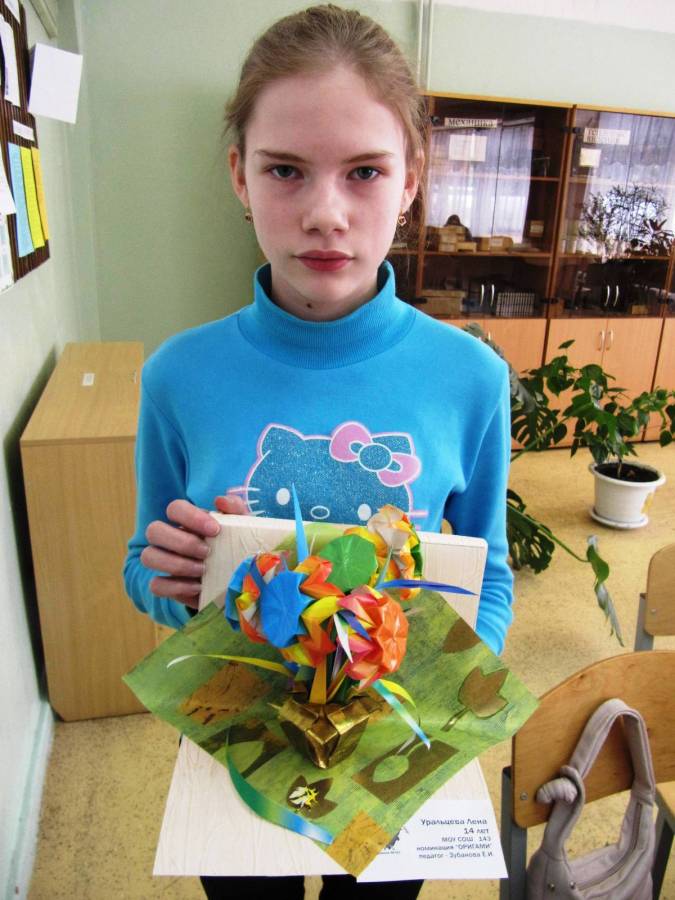 оригами-натюрморт