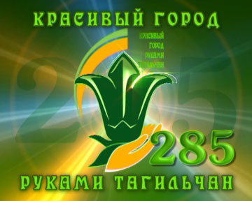 Каменный цветок.