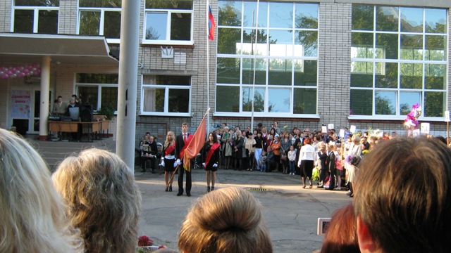 Вынос знамени лицея №23