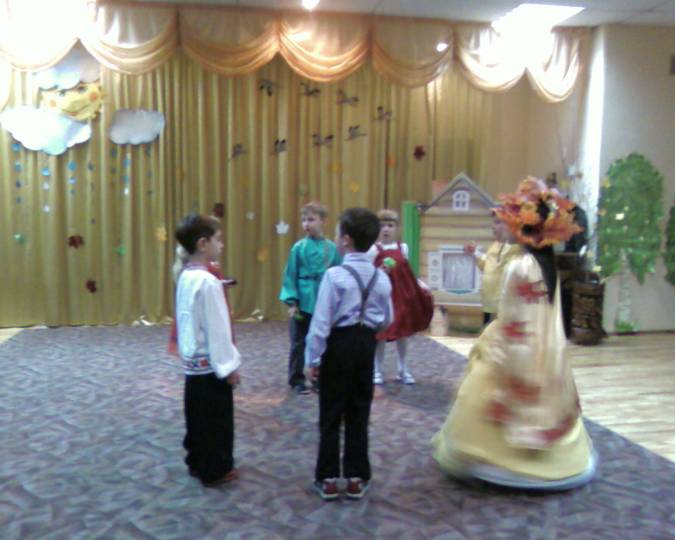 Мальчики танцуют с "Осенью"