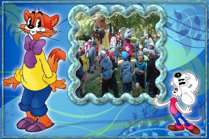 День защиты детей