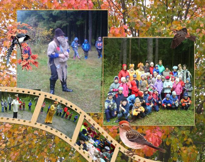 В гостях у Осени, 2009г.