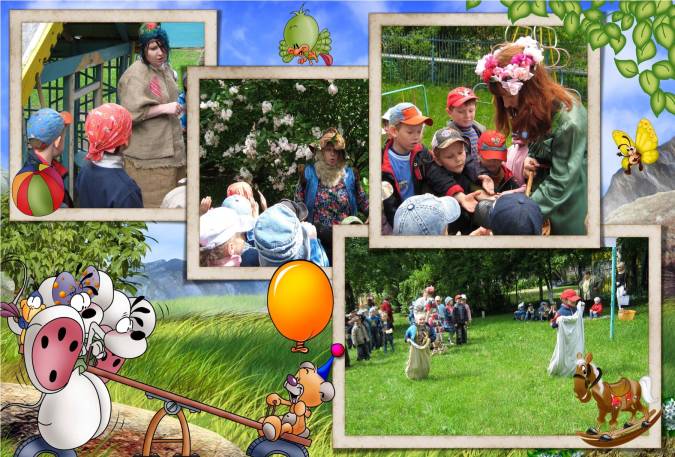 В гостях у лета