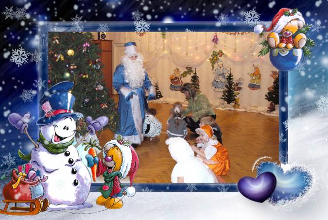 Новый год у малышей