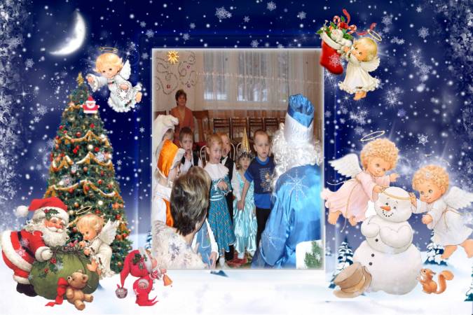 Новый год у малышей