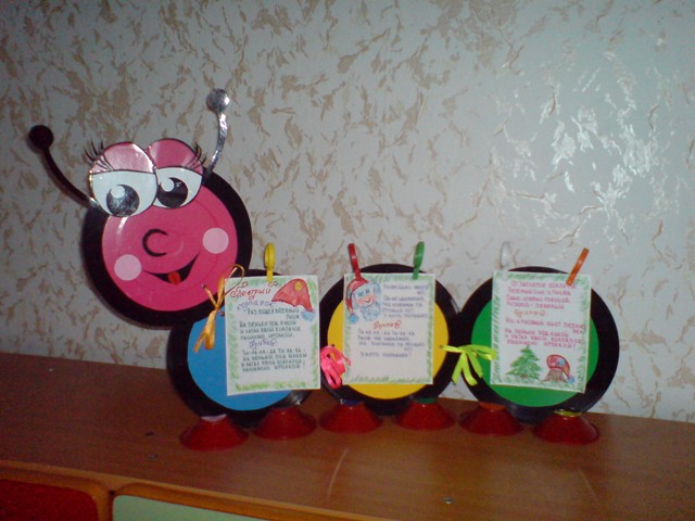 Подставка для песен в одной из подготовительных групп