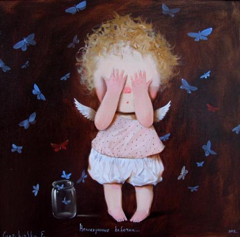 Непослушные бабочки