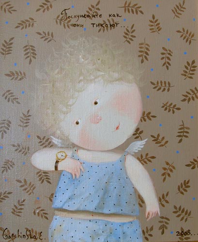 Послушайте как они тикают...