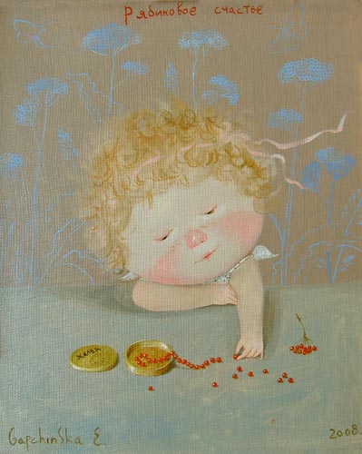 Рябиновое счастье