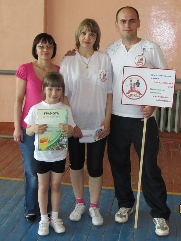 Территориальный спортивный праздник