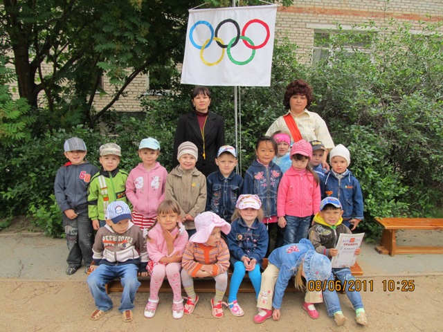 на Олимпиаду заезжал Карлосон.