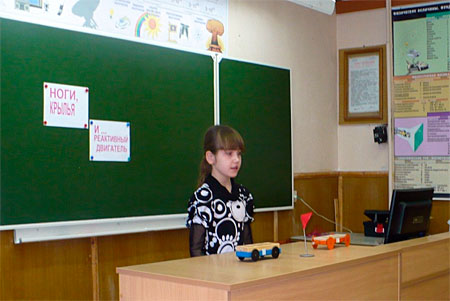 Проект &laquo;Ноги, крылья и &hellip; реактивный двигатель&raquo;