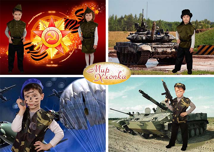Военная форма для детей