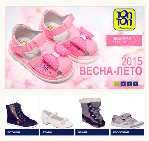 Детская обувь оптом от производителя: преимущества
