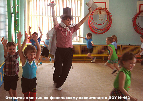 Открытое занятие для родителей в Детском саду