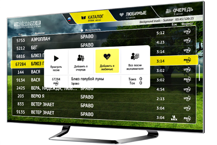 Современными караоке-системами можно управлять со смартфона или планшета