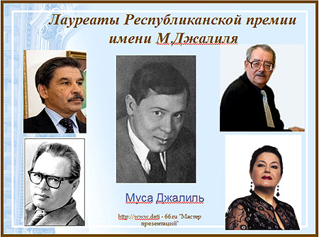 &laquo;Земляки &ndash; наша гордость&raquo;