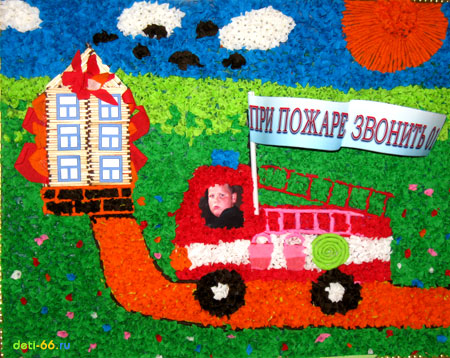 «Пожарная безопасность в наших руках!»