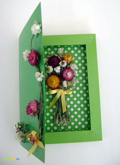 «Поздравительная открытка»