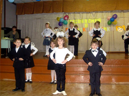 Танцевальный номер