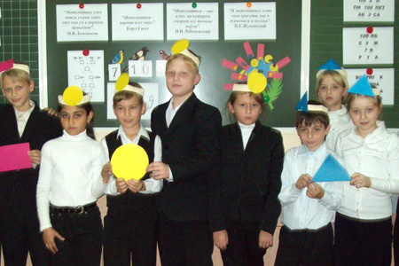 Познавательная игра &laquo;Математическая мозаика&raquo;