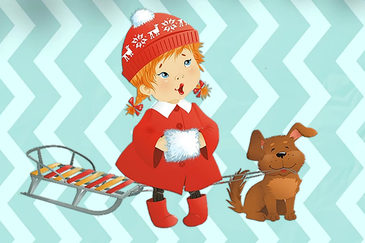 Тест по сказке Милоша Мацоурека «О Катержинке и красном свитере»