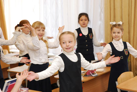 Физминутка.