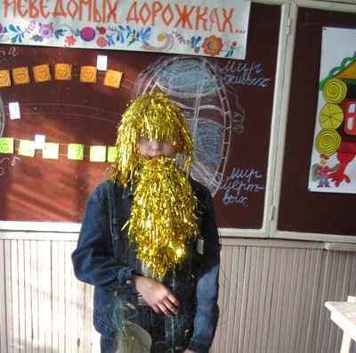 Игра &laquo;Там, на неведомых дорожках&hellip;&raquo;