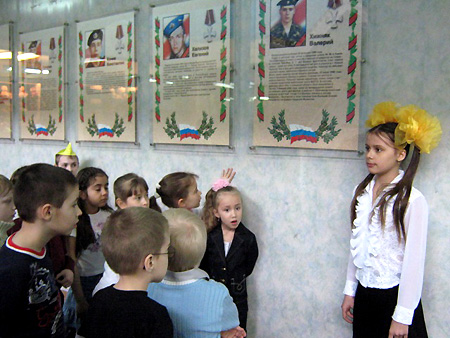 Экскурсия по школе. Доска памяти.
