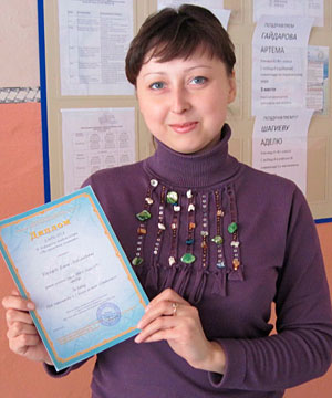 Перекупко Елена Александровна, лауреат конкурса &laquo;Моя педагогическая инициатива&raquo;