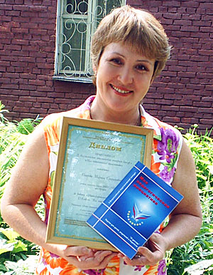 Петрова Марина Степановна, победитель конкурса &laquo;Моя педагогическая инициатива&raquo;