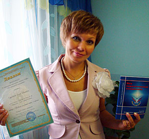 Сушникова Елена Ивановна, победитель конкурса &laquo;Моя педагогическая инициатива &ndash; 2011&raquo;