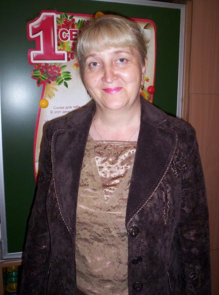 Дашенко Людмила Григорьевна