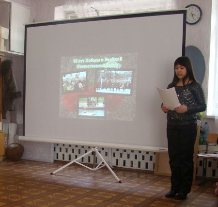 5. Валеева Люба выступает на конференции с работой, посвящённой 65-летию Победы в Великой Отечественной войне