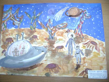 «Встреча на неведомой планете» Адели Галиевой