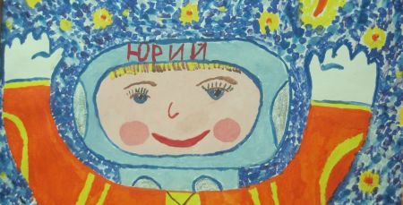 2. «Первый космонавт»