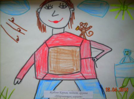 &laquo;Шарманщик играет&raquo;