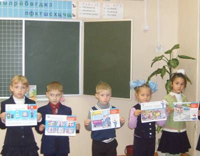 "Наши верные друзья на улицах и дорогах"