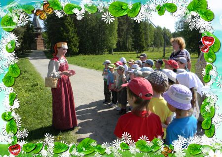 2. Вот занятие началось! 