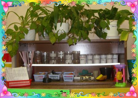 В нашей группе – просто класс!