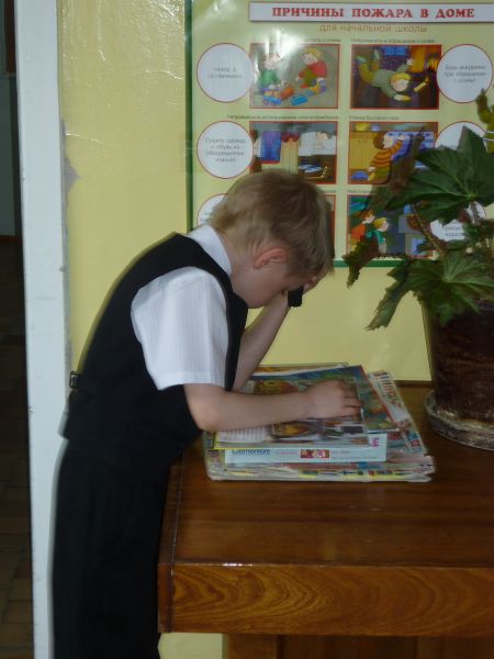 «Кирилл почитал...»