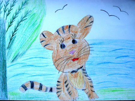 «Тигренок на берегу моря» Файзуллина Ралиса