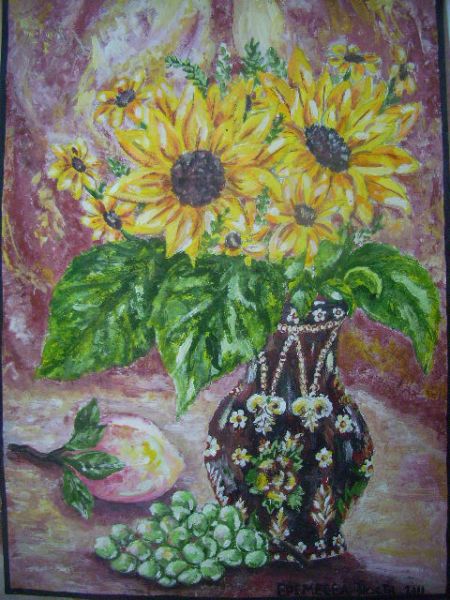 2. «Натюрморт с подсолнухами»