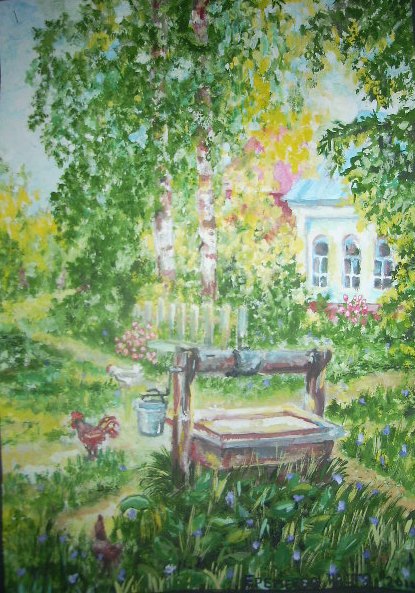 3. «Солнечный денек»