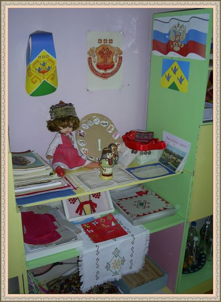 Центр краеведения