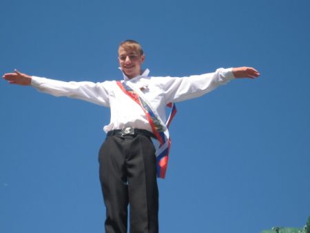 «Ощущение невесомости»