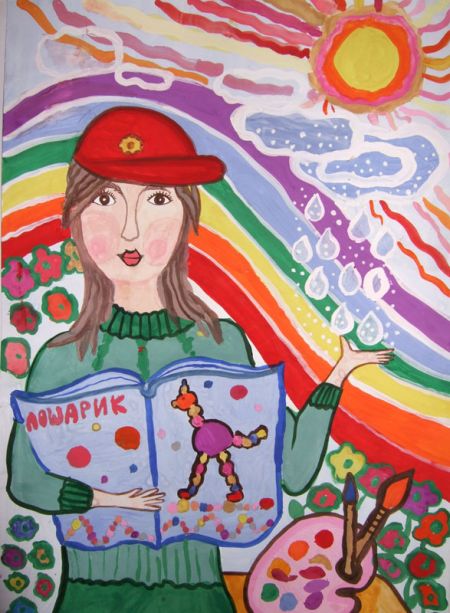 1. «Автопортрет» 