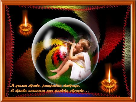 «Музыка души» Марьиной Виктории