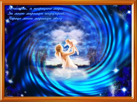 «Рождение любви» Зверевой Татьяны