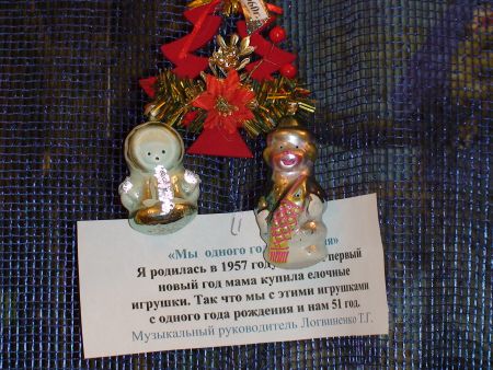 Проект «Новогодние истории»